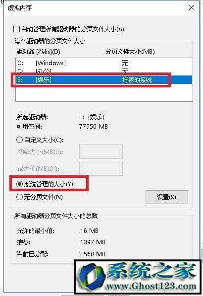 win10卡頓解決方法!使Win10系統(tǒng)下載安裝后電腦更快更流暢