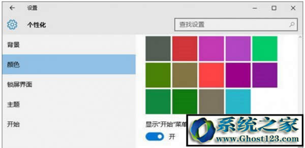 Ghost win10ϵ�y�΄ՙ�͸��|win10�O���΄ՙ�͸��