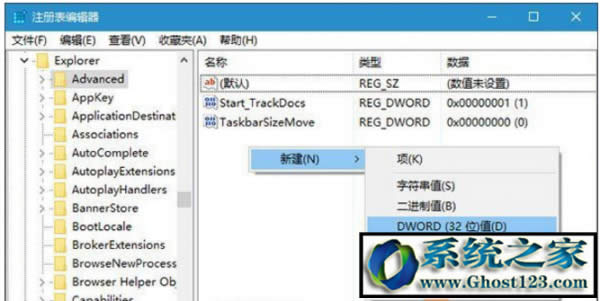 Ghost win10ϵ�y�΄ՙ�͸��|win10�O���΄ՙ�͸��