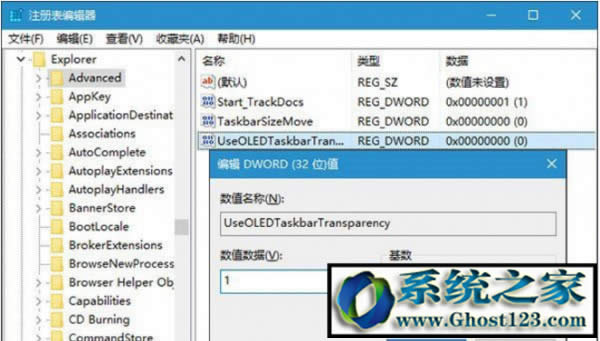 Ghost win10ϵ�y�΄ՙ�͸��|win10�O���΄ՙ�͸��