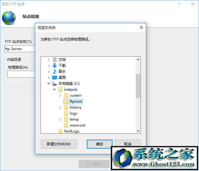 Ghost win10FTP����(w��)����c�B��ftp