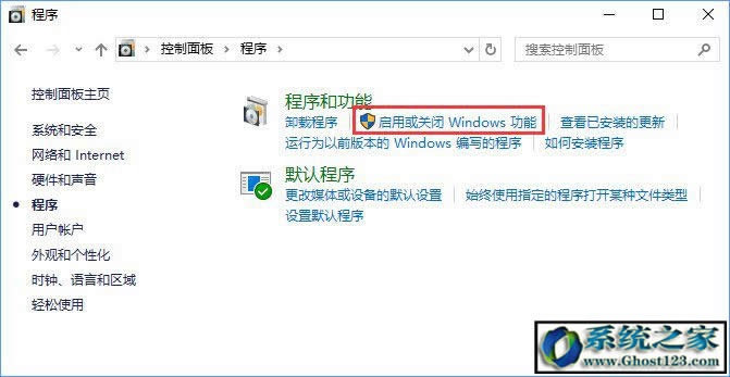 Ghost win10FTP����(w��)����c�B��ftp