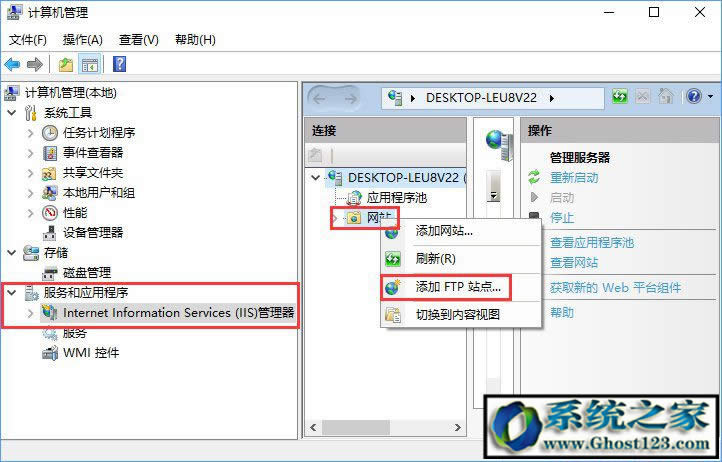 Ghost win10FTP����(w��)����c�B��ftp
