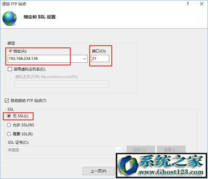 Ghost win10FTP����(w��)����c�B��ftp