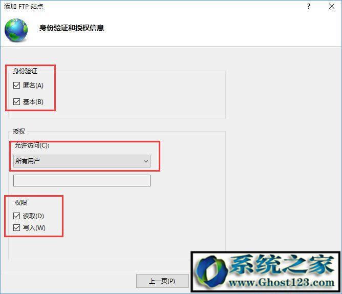 Ghost win10FTP����(w��)����c�B��ftp