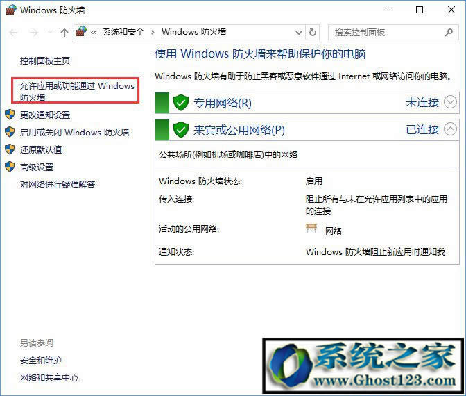 Ghost win10FTP����(w��)����c�B��ftp