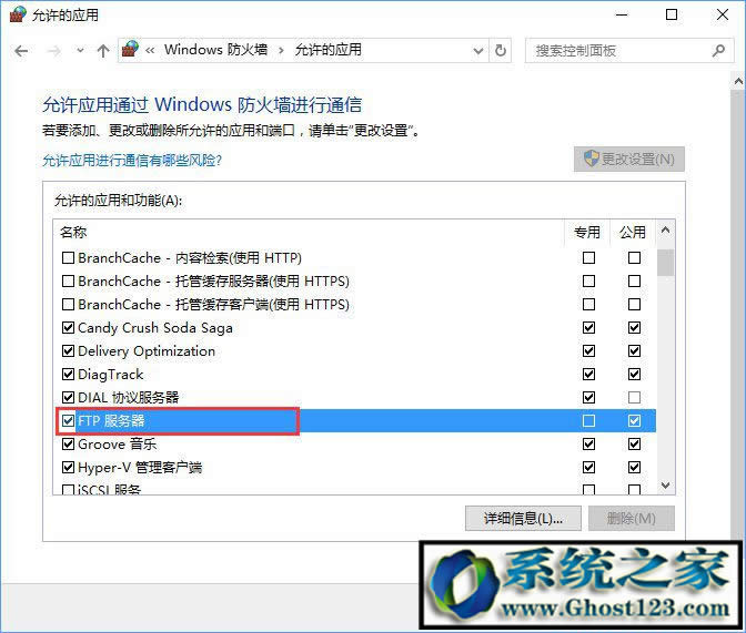 Ghost win10FTP����(w��)����c�B��ftp