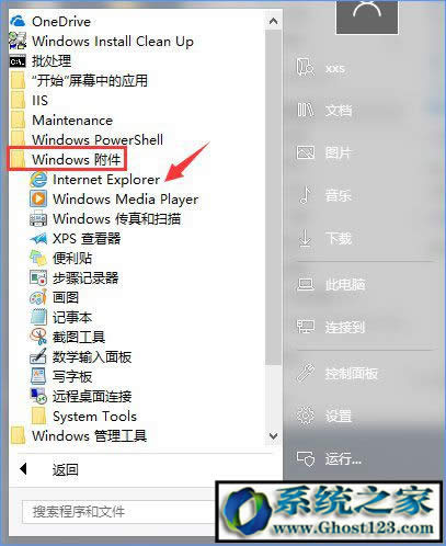 Ghost win10FTP����(w��)����c�B��ftp