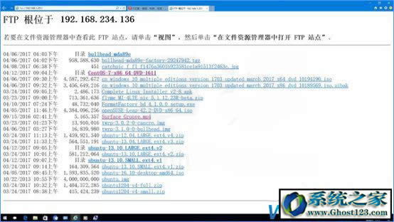 Ghost win10FTP����(w��)����c�B��ftp