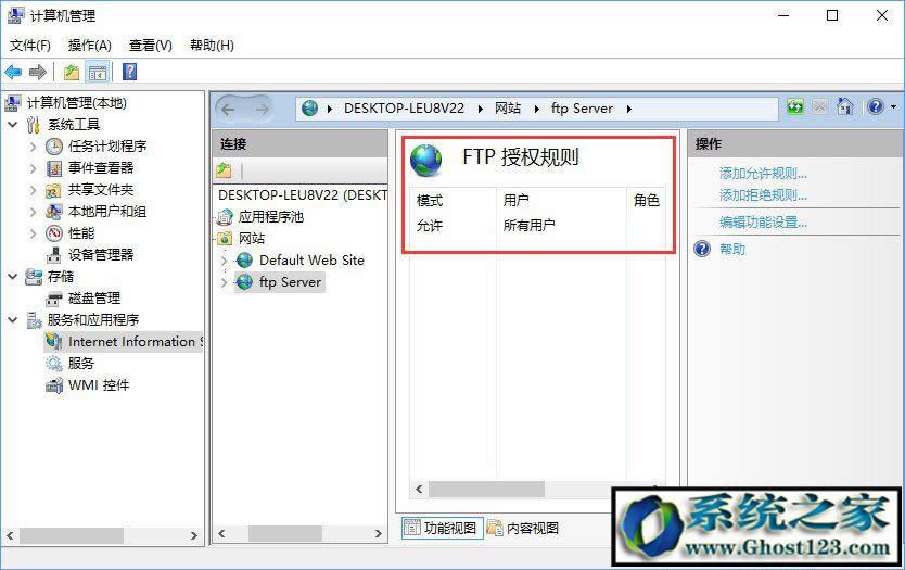 Ghost win10FTP����(w��)����c�B��ftp