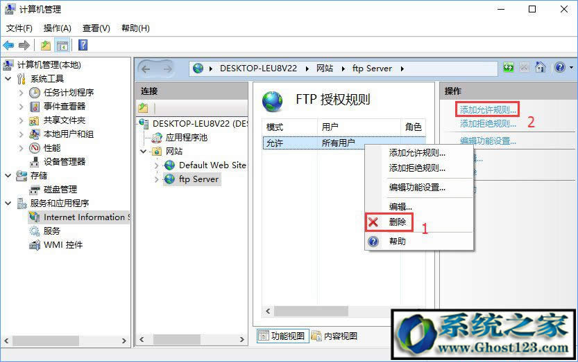 Ghost win10FTP����(w��)����c�B��ftp