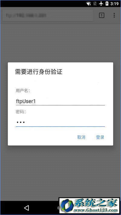 Ghost win10FTP����(w��)����c�B��ftp