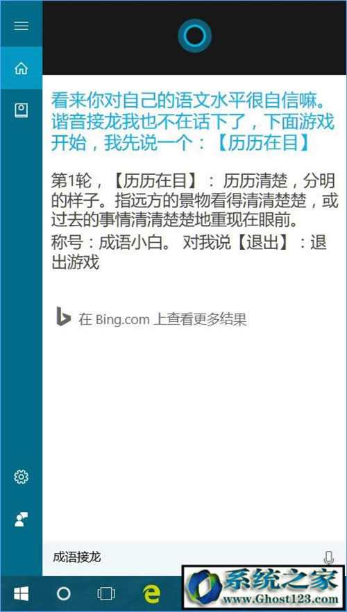 win10�i���r�g̫�̣���ʽ��win10���L�i���r�g����