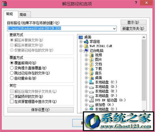 windows10 32λ���b��|ghost win10���I��32λ���b����