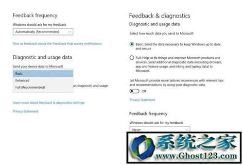 win10創(chuàng)意者更新內(nèi)容|新Win10創(chuàng)意者更新隱私