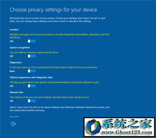 win10創(chuàng)意者更新內(nèi)容|新Win10創(chuàng)意者更新隱私