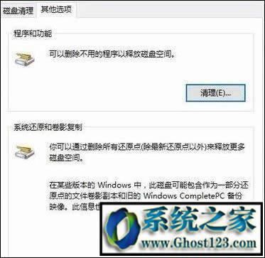 ���������Xwindows10|win10c�P�űP����