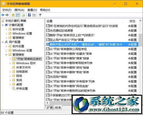 Ghost Win10ϵ�y��ֹ�Ñ�y�P�C�ķ���_win10���I�����d