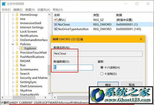 Ghost Win10ϵ�y��ֹ�Ñ�y�P�C�ķ���_win10���I�����d