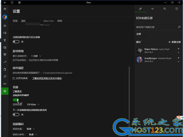 win10�����ܛ��!win10��Ļ��ƿ���I���ý̳�