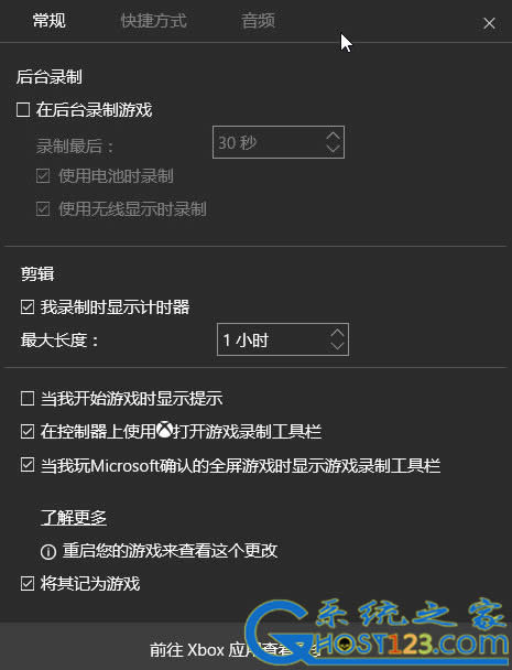 win10�����ܛ��!win10��Ļ��ƿ���I���ý̳�