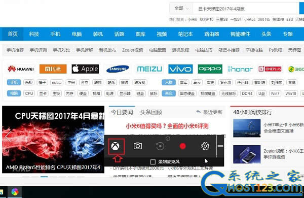 win10�����ܛ��!win10��Ļ��ƿ���I���ý̳�