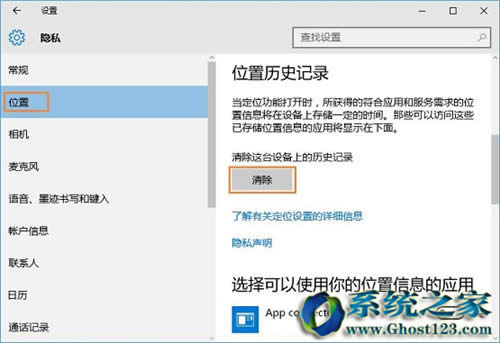 win10���ϵ�y����֮ghost win10����vʷӛ�