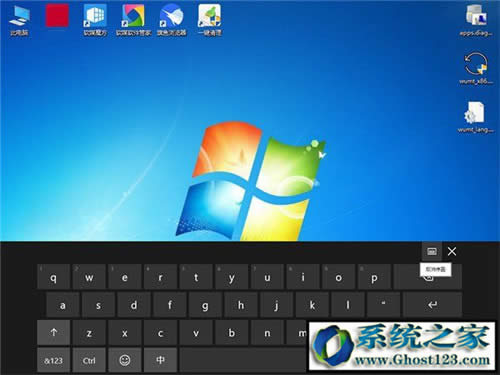 win10�΄ՙړ�ס����|ghost Win10�΄ՙڱ���Ļ�I�P��ס