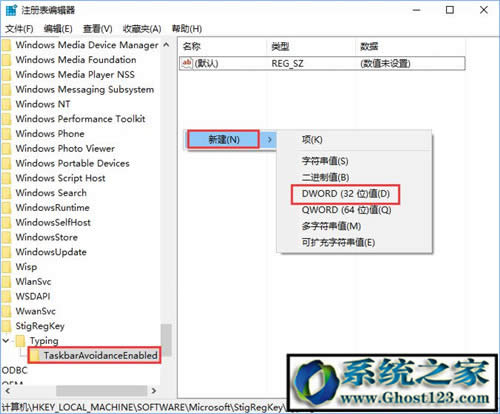 win10�΄ՙړ�ס����|ghost Win10�΄ՙڱ���Ļ�I�P��ס