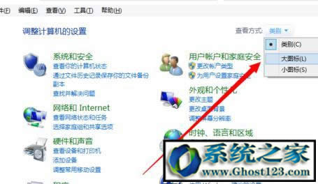 win10��ʽ���P�]ipv6| win10����P�]ipv6