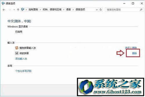 Win10ϵ�y̓�M�ȴ����win10���I��ȴ扺�s�O��