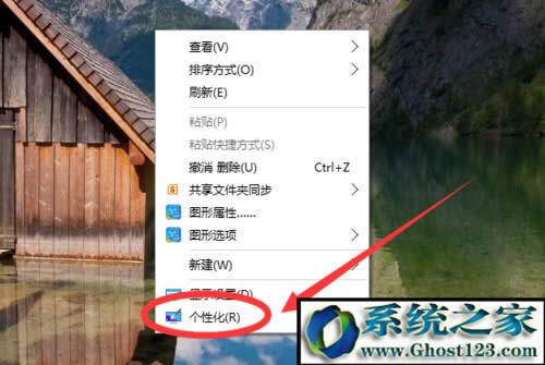 �[���������վ�D��|win10��ô�[�ػ���վ