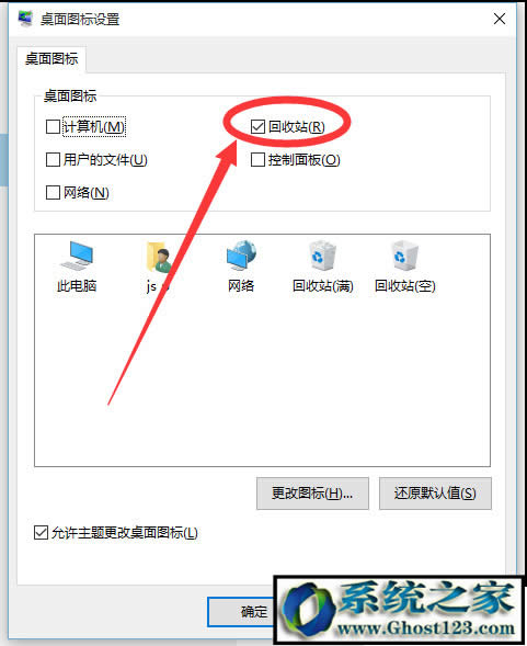 �[���������վ�D��|win10��ô�[�ػ���վ