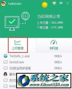 teniodl��ʲô�M(j��n)��|teniodl.exe win10ϵ�y(t��ng)���P(gu��n)�]����