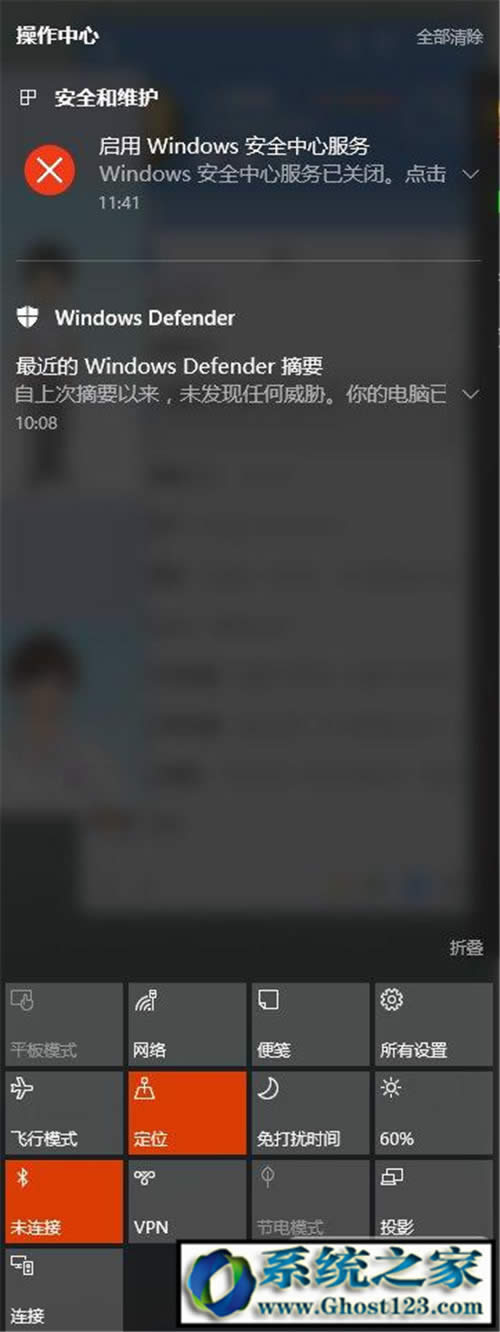 徹底關(guān)閉win10通知;win10關(guān)閉消息通知方法