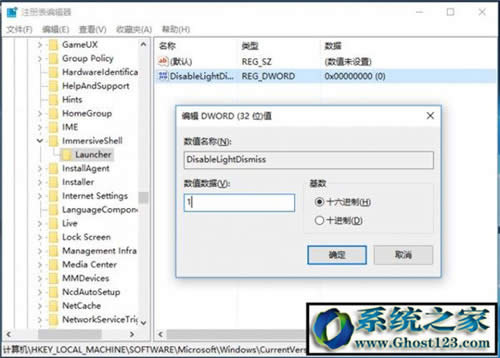 徹底關(guān)閉win10通知;win10關(guān)閉消息通知方法