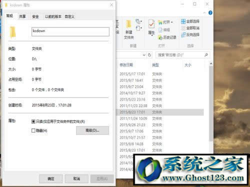 win10ϵ�y�ļ��������|ghost win10�ļ����톖�}