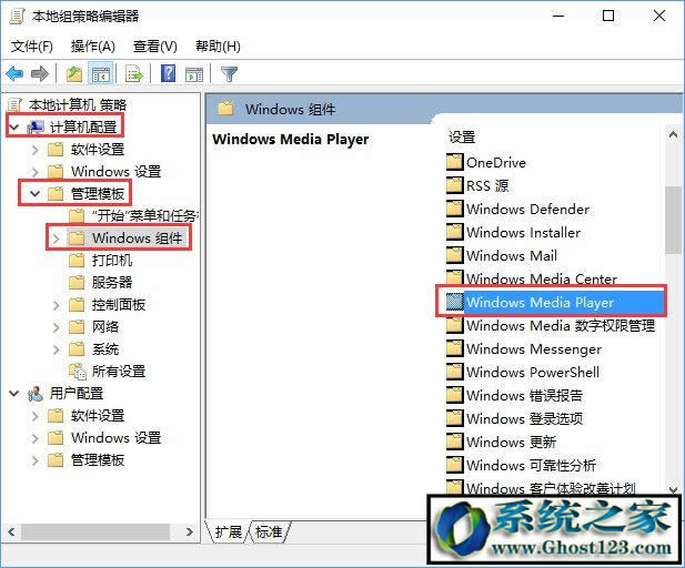 win10��ʽ����ý�w����| Win10����ֹý�w������
