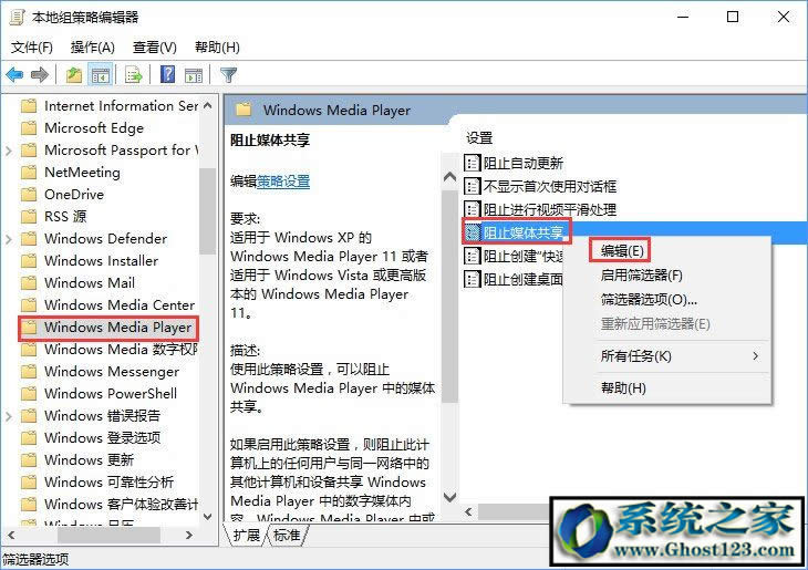 win10��ʽ����ý�w����| Win10����ֹý�w������