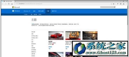 Ghost win10主題美化|win10系統(tǒng)主題美化方法