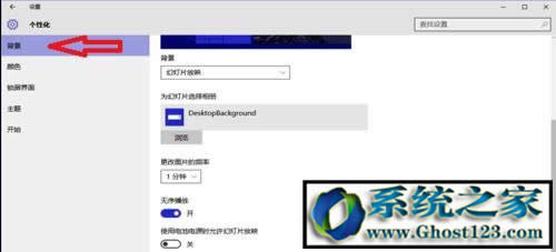 Ghost win10主題美化|win10系統(tǒng)主題美化方法