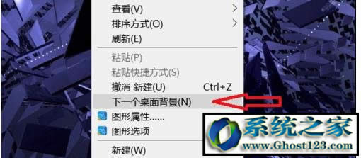 Ghost win10主題美化|win10系統(tǒng)主題美化方法