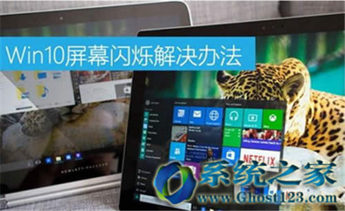 Ghost Win10ϵ�y��Ş��Ҫ�@���M�밲ȫģʽ�·���