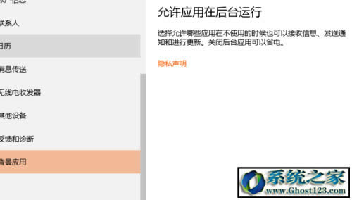 Ghost WIN10��I��ϵ�y��ôж�d�����bIE