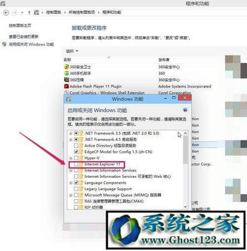 Ghost WIN10��I��ϵ�y��ôж�d�����bIE