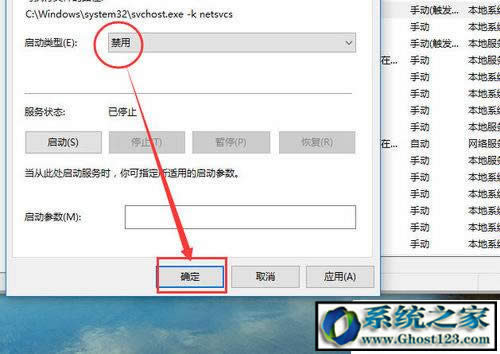 win10��ʽ��ϵ�y(t��ng)������(sh��)�F(xi��n)ϵ�y(t��ng)�Ԅ�(d��ng)�����P(gu��n)�]