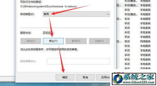 win10��ʽ��ϵ�y(t��ng)������(sh��)�F(xi��n)ϵ�y(t��ng)�Ԅ�(d��ng)�����P(gu��n)�]