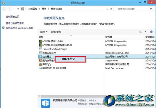 win10��ʽ�棨��I(y��)�棩���ж�dܛ������