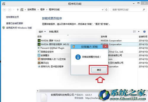 win10��ʽ�棨��I(y��)�棩���ж�dܛ������