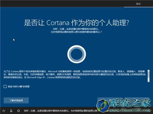 全新Win10系統(tǒng)新創(chuàng)新win10 1703新亮點